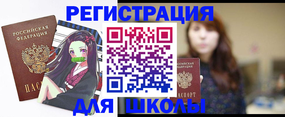 миграционный учет в Кудымкаре