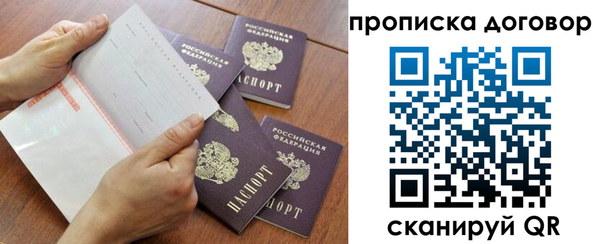 регистрация для школы в Кудымкаре
