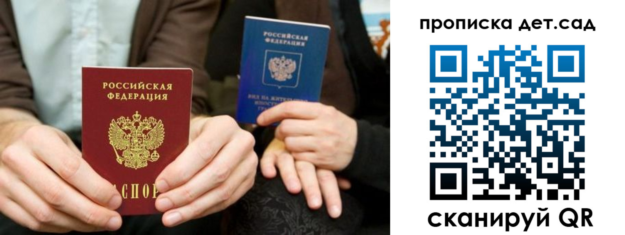 прописка гарантия в Кудымкаре