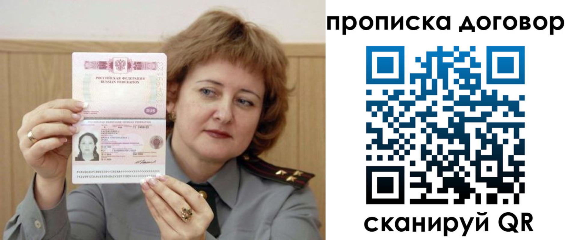 временная регистрация собственник в Кудымкаре