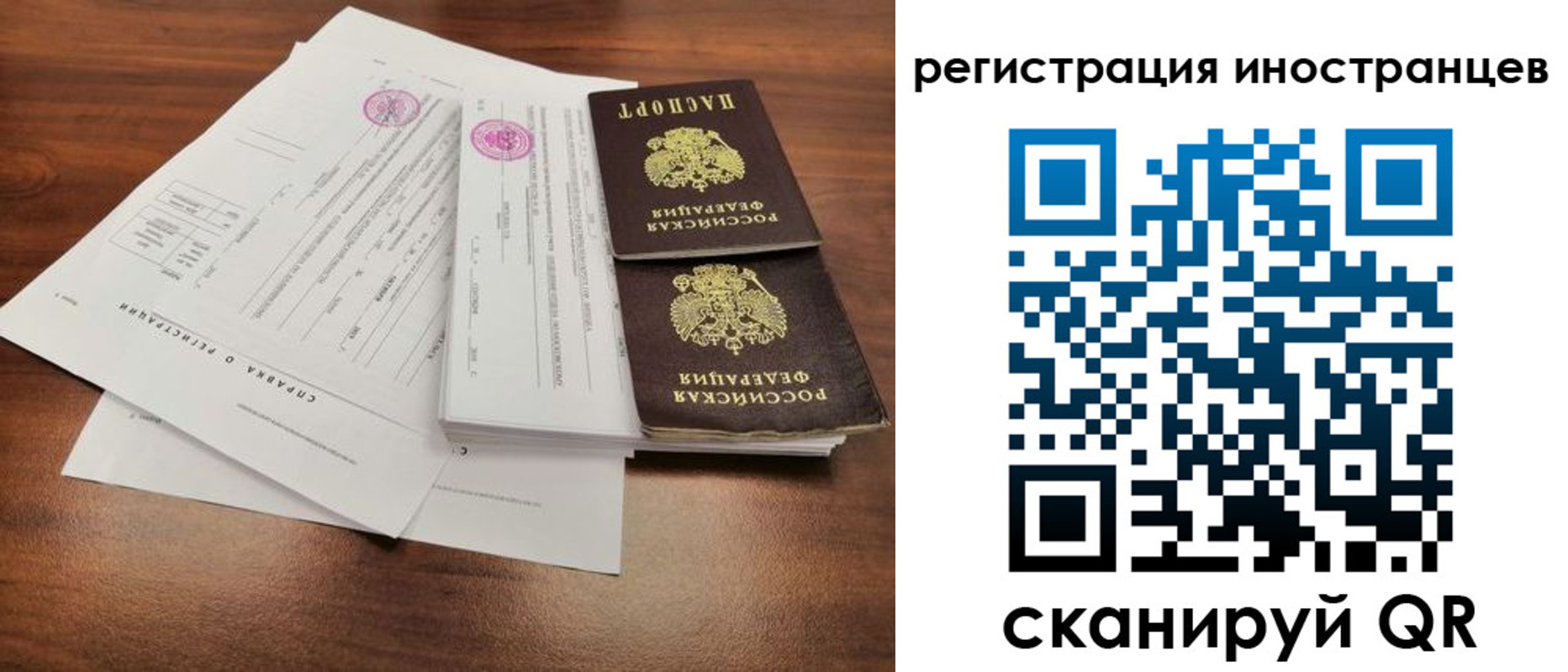 регистрация для дет. сада в Кудымкаре