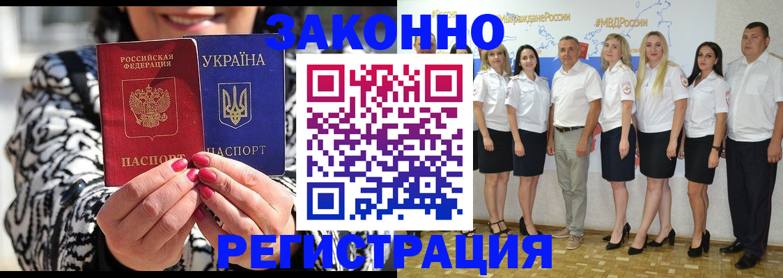 прописка поиск в Кудымкаре