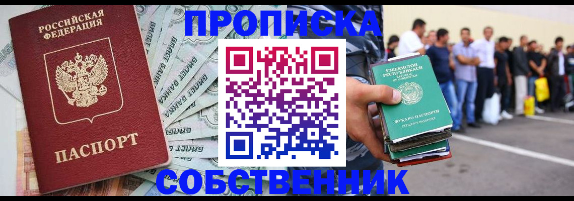 временная регистрация адрес в Кудымкаре