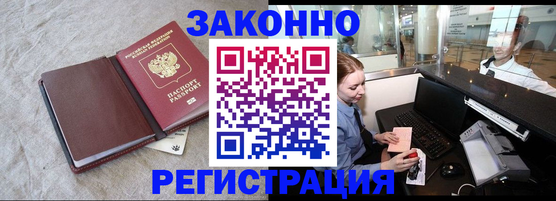 временная регистрация поиск в Кудымкаре