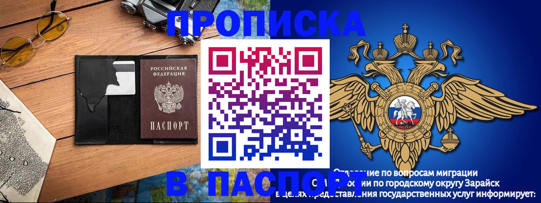 временная регистрация поиск в Кудымкаре