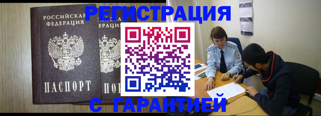 регистрация в Кудымкаре